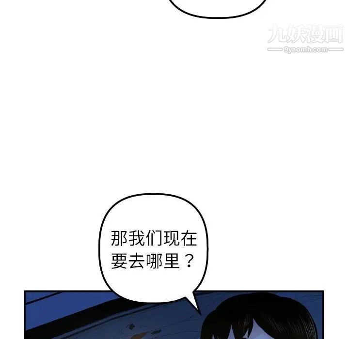 与学姐的那些事第38话