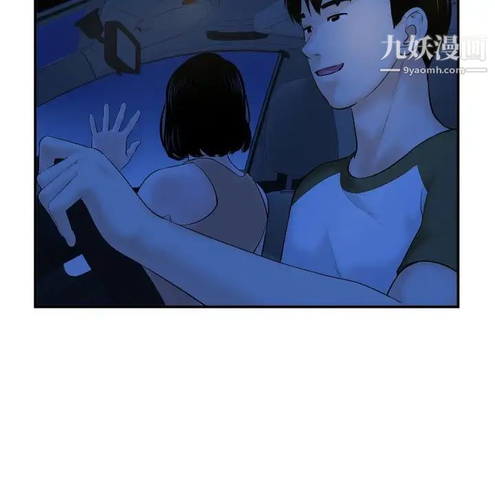 与学姐的那些事第38话