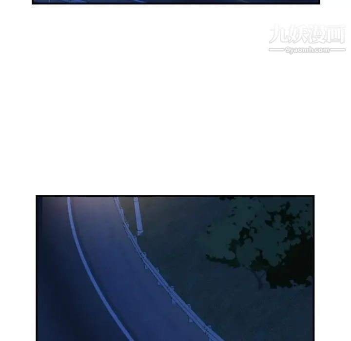 与学姐的那些事第38话