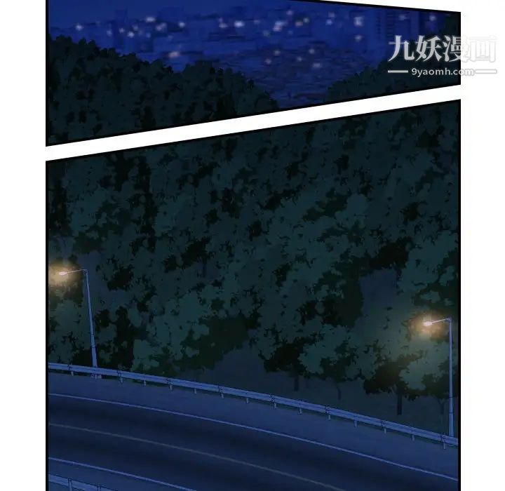 与学姐的那些事第38话