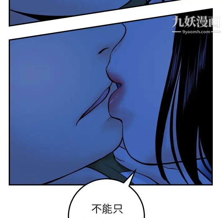 与学姐的那些事第38话