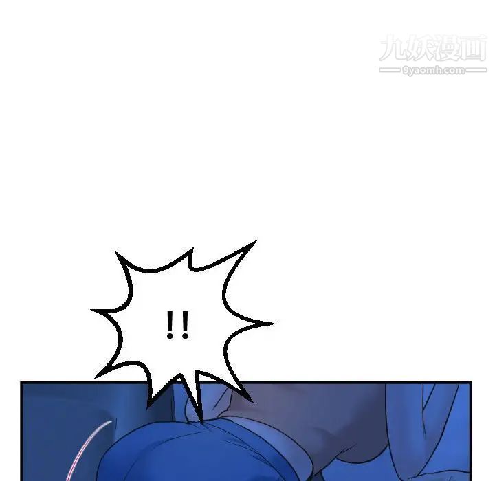 与学姐的那些事第38话