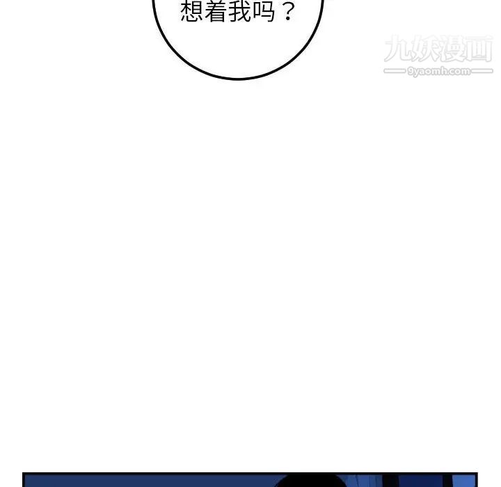 与学姐的那些事第38话