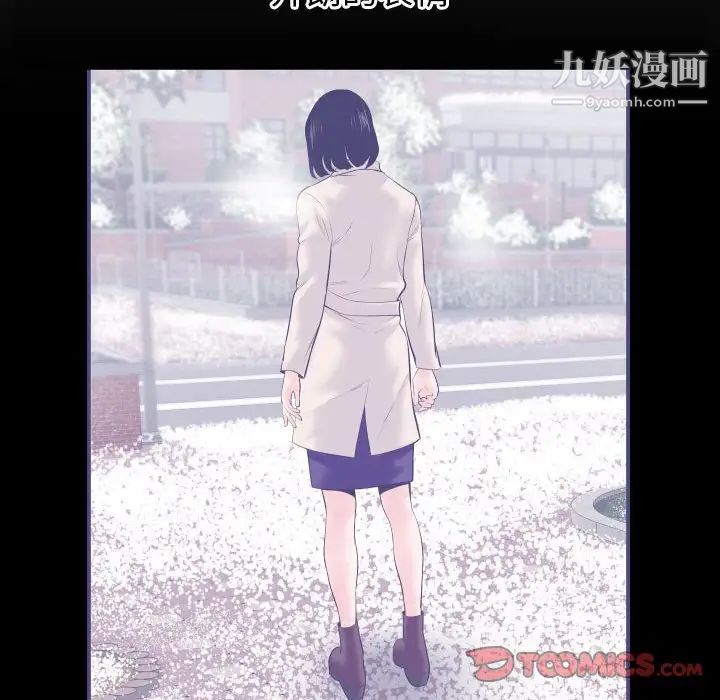 与学姐的那些事第38话