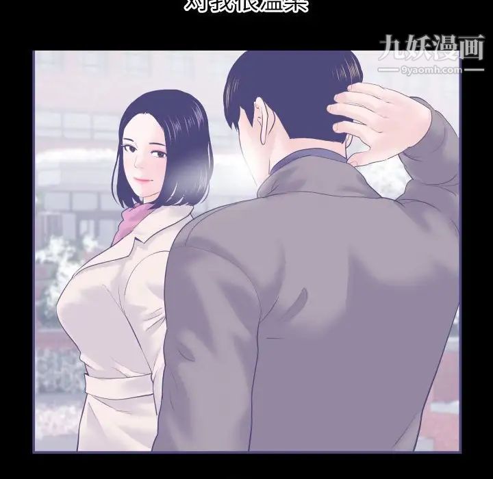 与学姐的那些事第38话