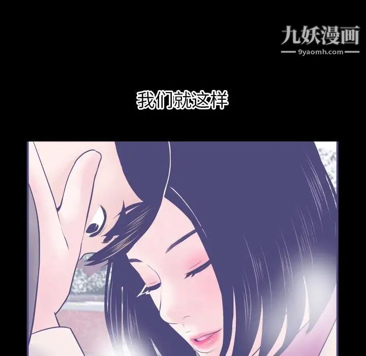 与学姐的那些事第38话