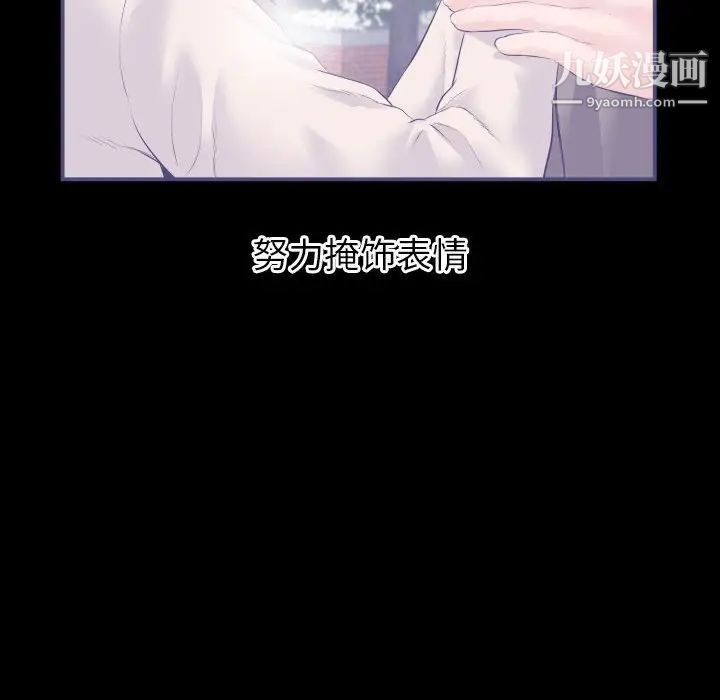 与学姐的那些事第38话