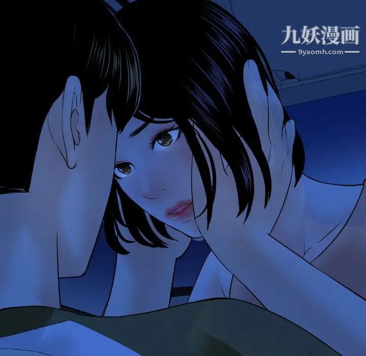 与学姐的那些事第38话