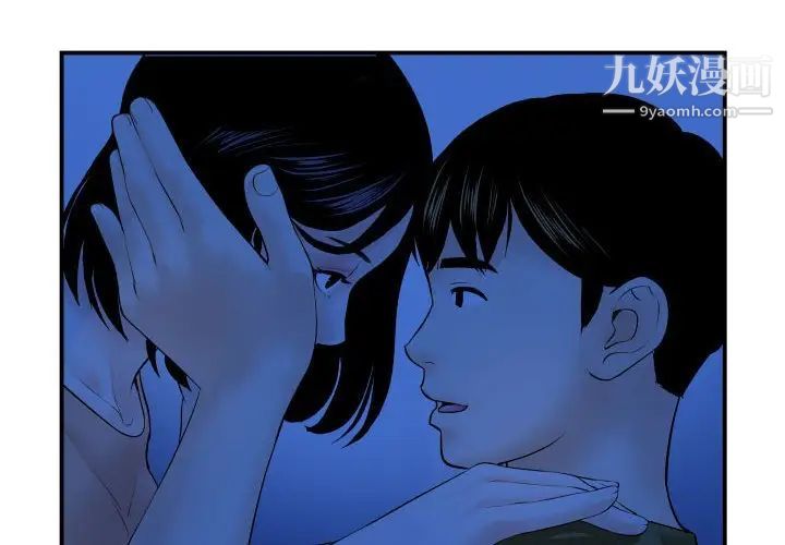 与学姐的那些事第39话