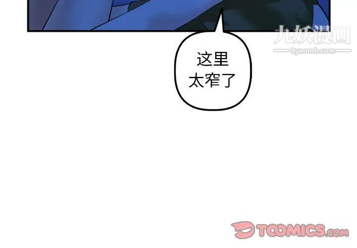 与学姐的那些事第39话