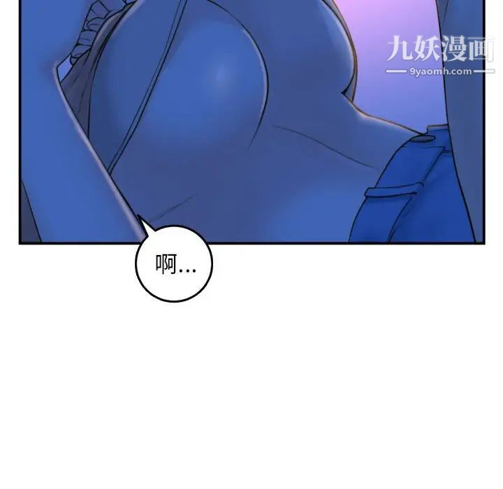 与学姐的那些事第39话