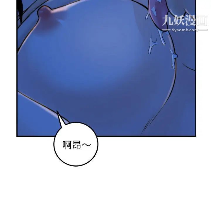 与学姐的那些事第39话