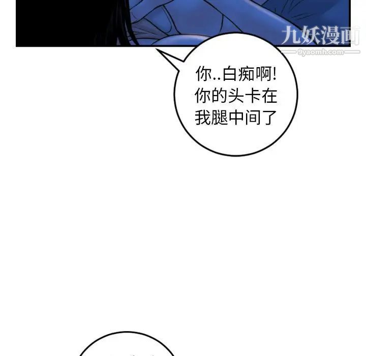 与学姐的那些事第39话