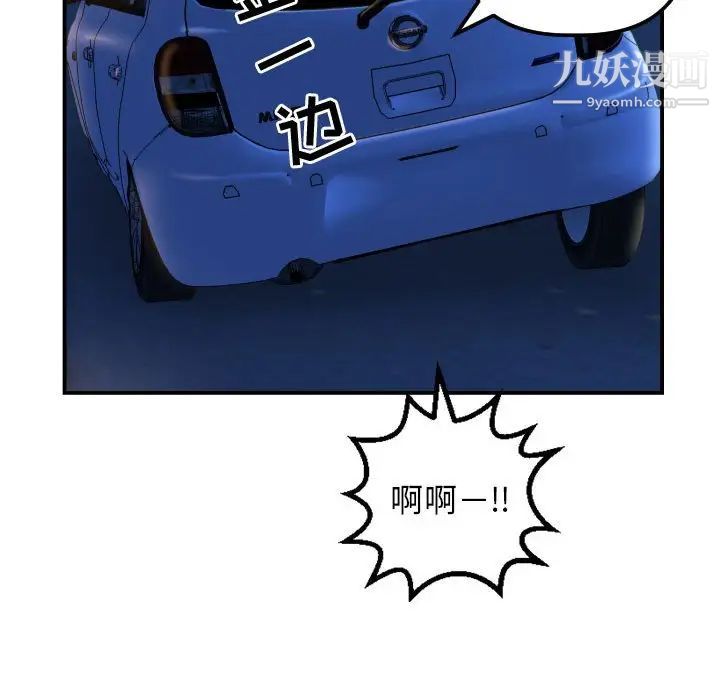 与学姐的那些事第39话