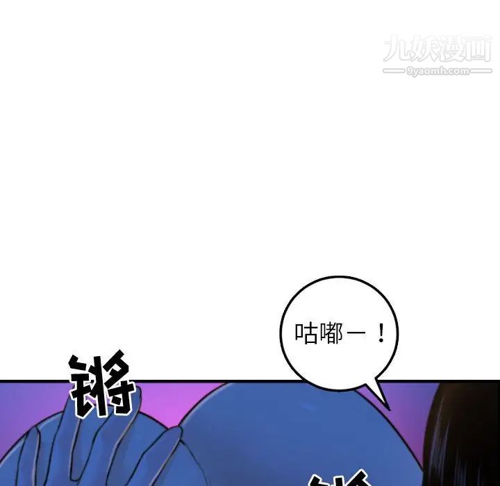 与学姐的那些事第39话