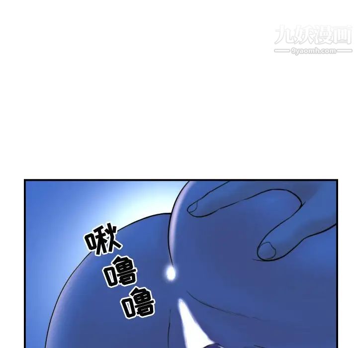 与学姐的那些事第39话