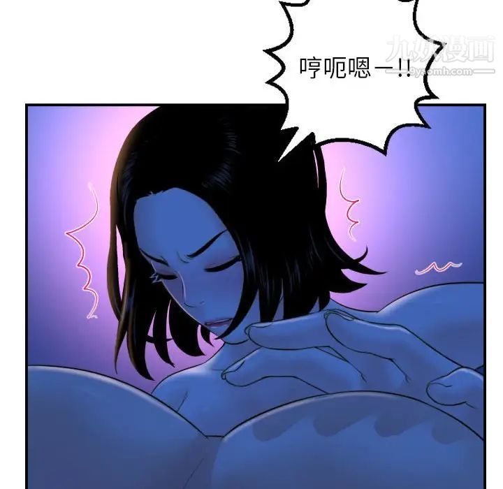 与学姐的那些事第39话