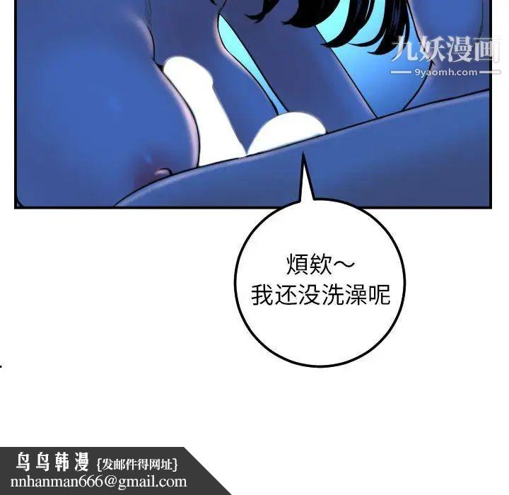 与学姐的那些事第39话