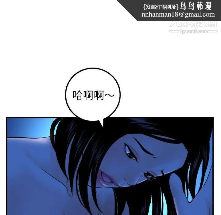 与学姐的那些事第39话