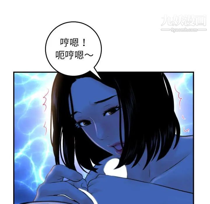 与学姐的那些事第39话