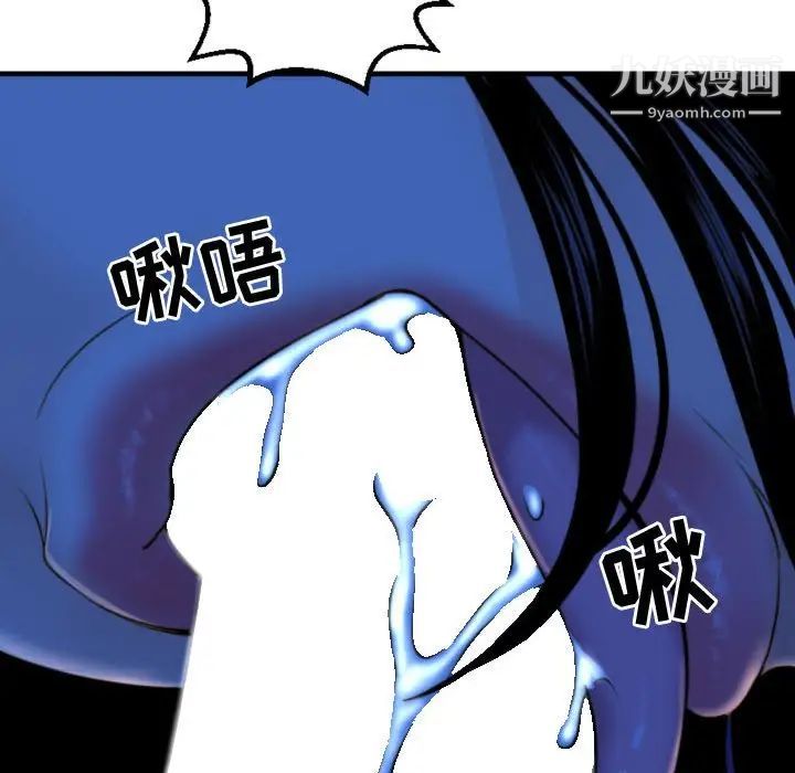 与学姐的那些事第39话