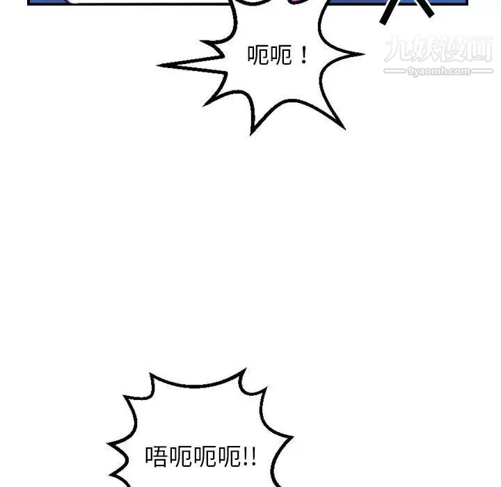 与学姐的那些事第39话