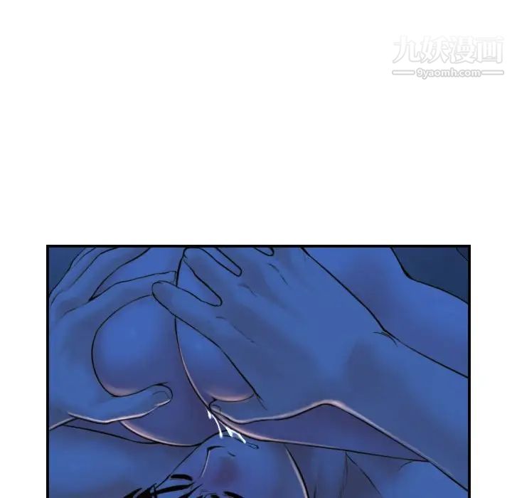 与学姐的那些事第39话