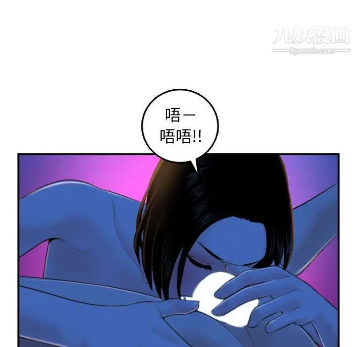 与学姐的那些事第39话