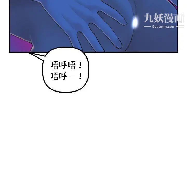 与学姐的那些事第39话