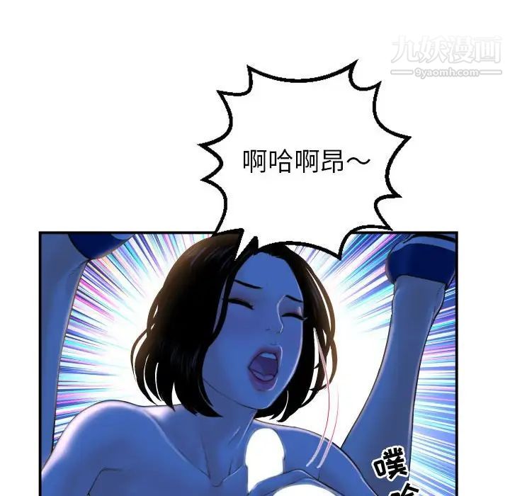 与学姐的那些事第39话