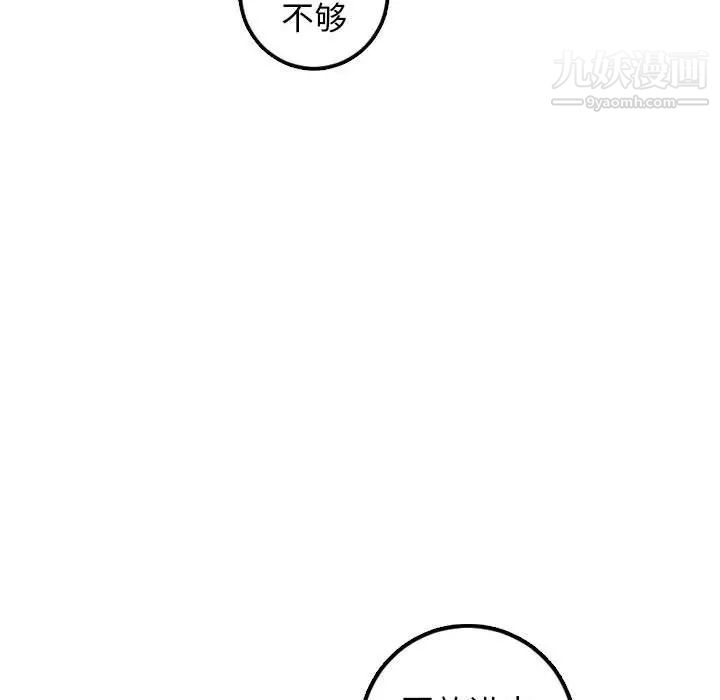 与学姐的那些事第39话