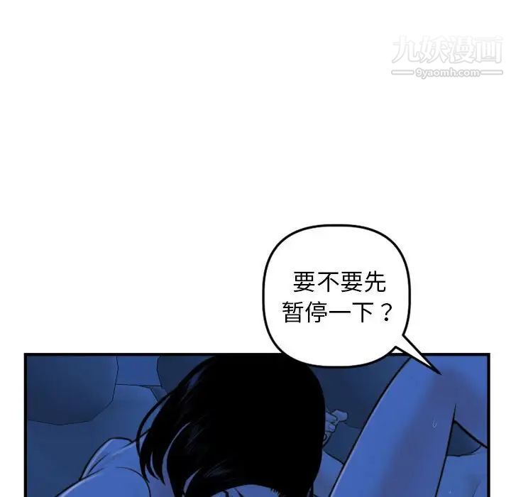 与学姐的那些事第39话