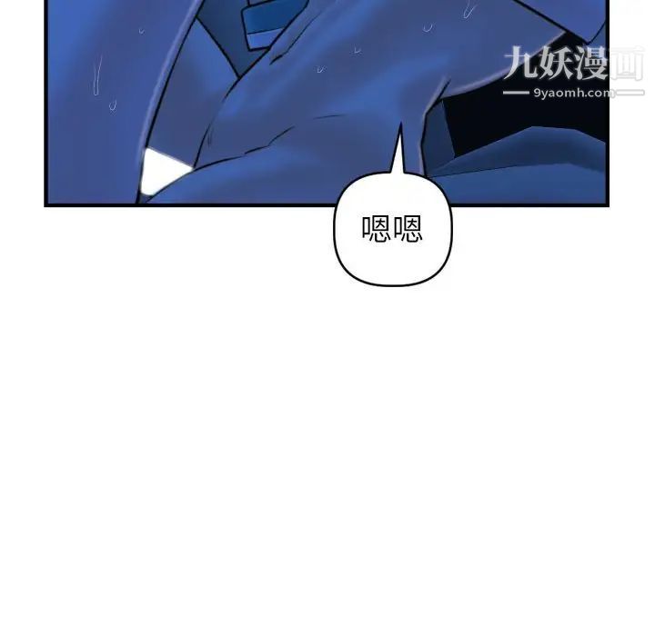 与学姐的那些事第39话