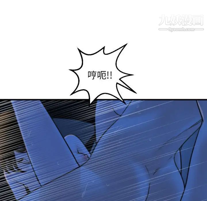 与学姐的那些事第39话