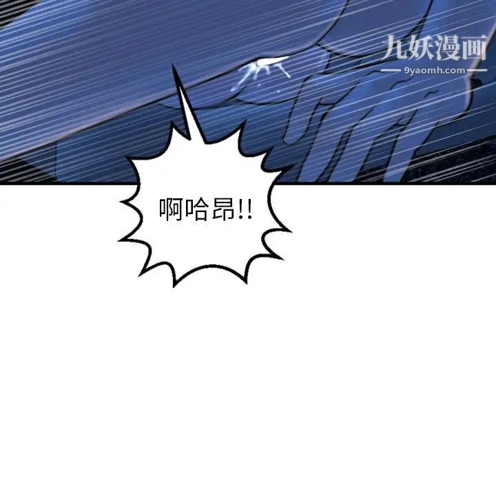 与学姐的那些事第39话