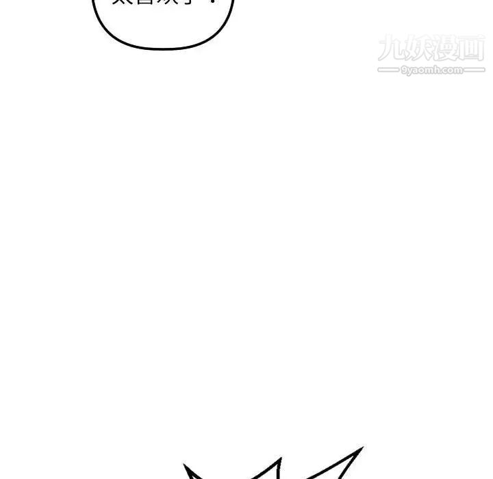 与学姐的那些事第39话