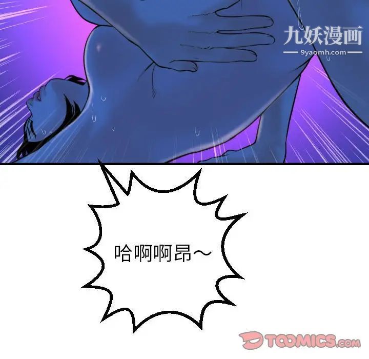 与学姐的那些事第39话