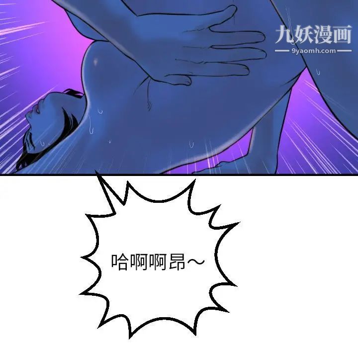 与学姐的那些事第40话