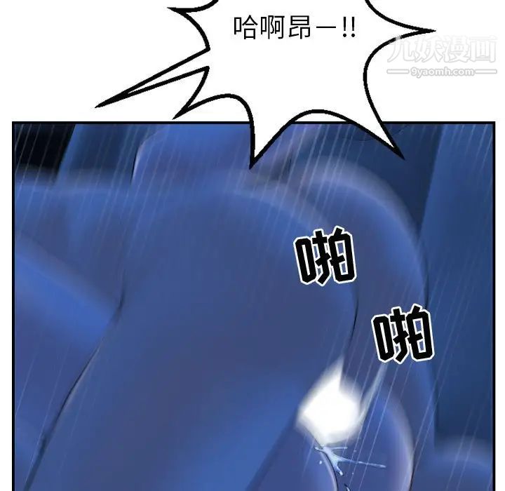 与学姐的那些事第40话