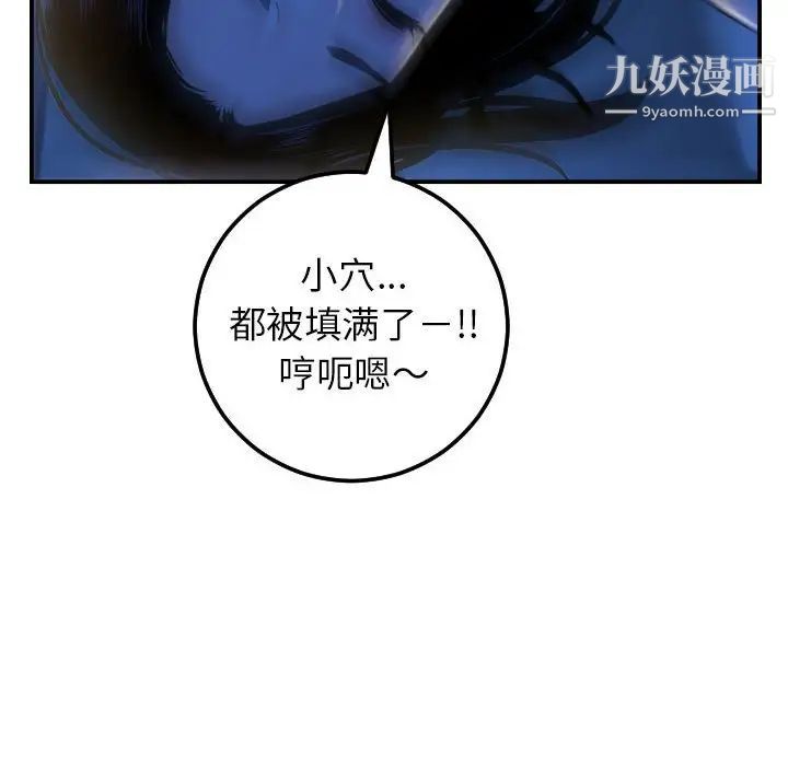 与学姐的那些事第40话