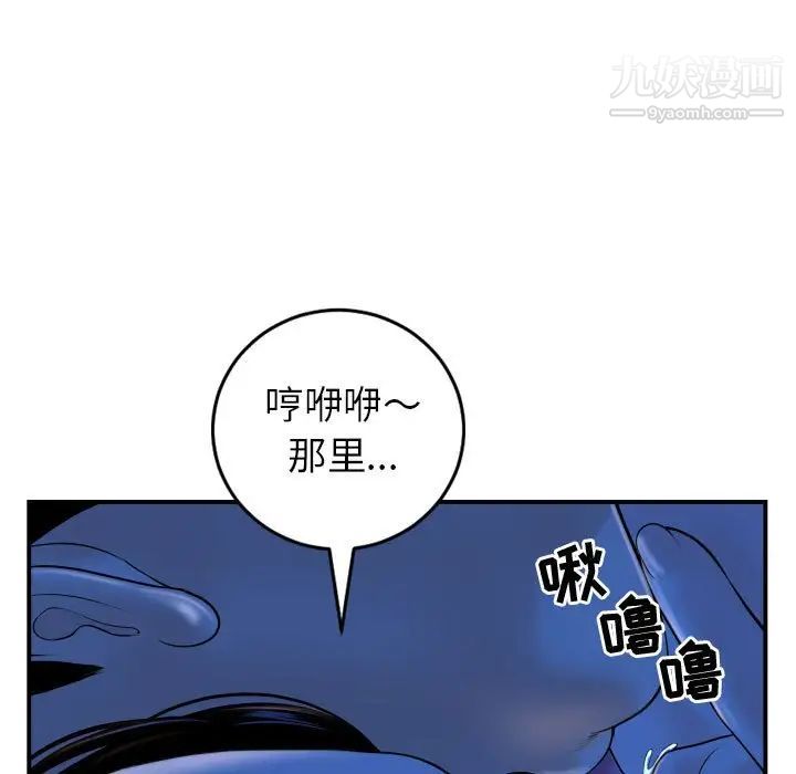 与学姐的那些事第40话