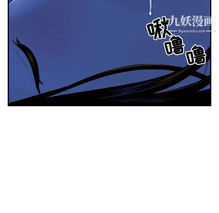 与学姐的那些事第40话