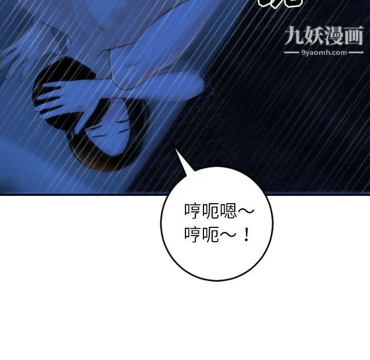 与学姐的那些事第40话