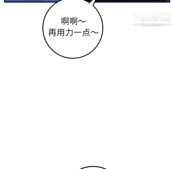 与学姐的那些事第40话