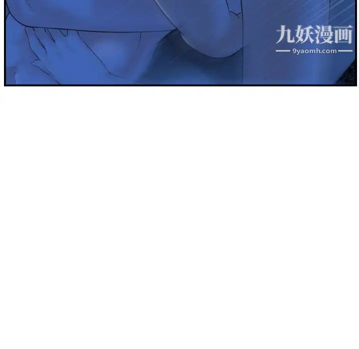 与学姐的那些事第40话