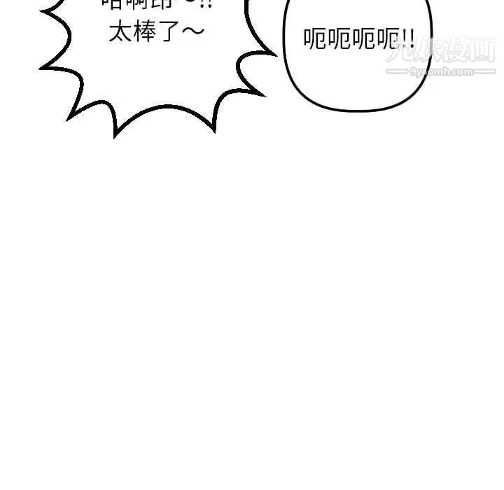 与学姐的那些事第40话