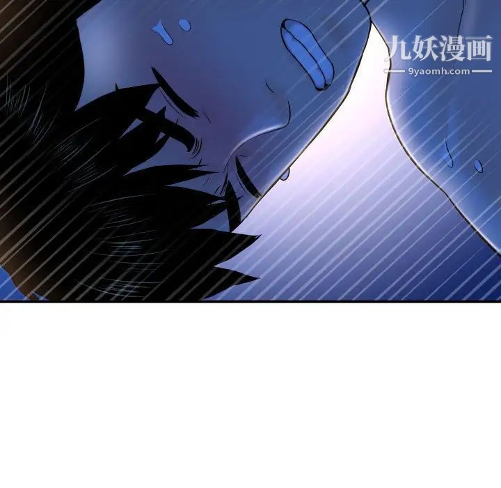 与学姐的那些事第40话