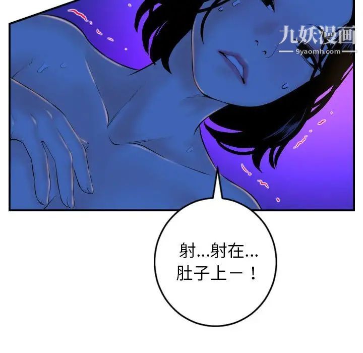 与学姐的那些事第40话