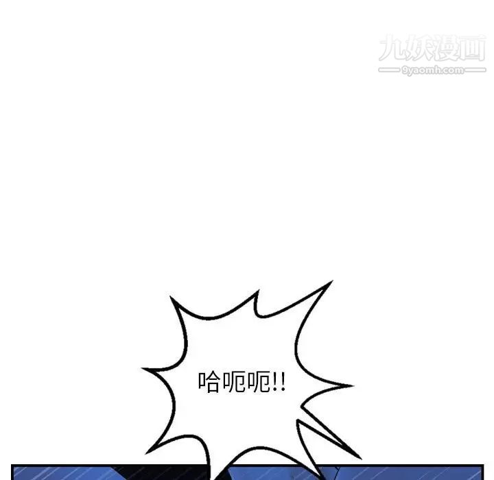 与学姐的那些事第40话