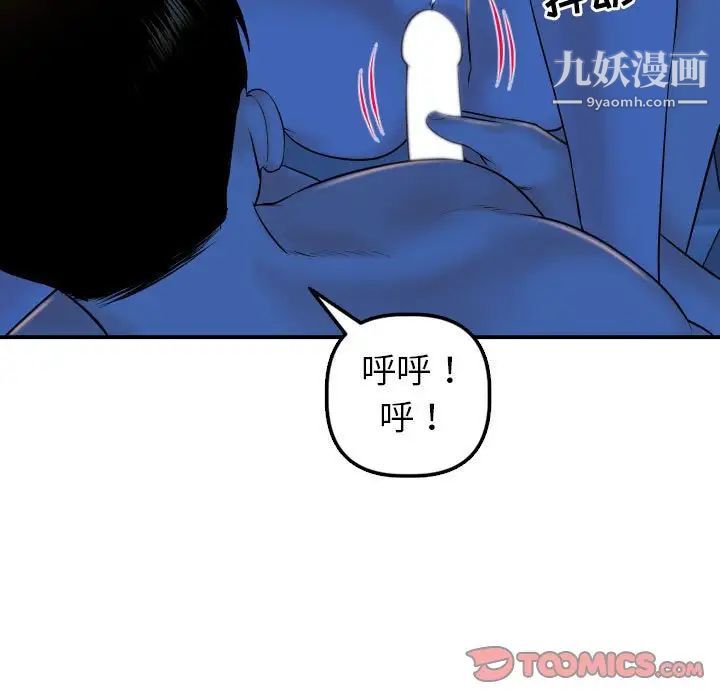 与学姐的那些事第40话